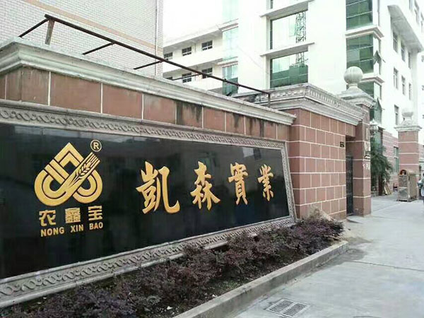 湘潭市長(zhǎng)城農(nóng)業(yè)機(jī)械有限公司,湘潭農(nóng)業(yè)機(jī)械,機(jī)械及配件經(jīng)營,橡膠制品銷售